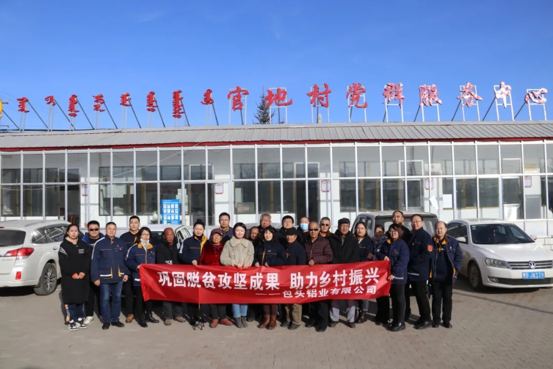 公司赴下濕壕鎮(zhèn)官地村開(kāi)展脫貧戶幫扶聯(lián)系工作